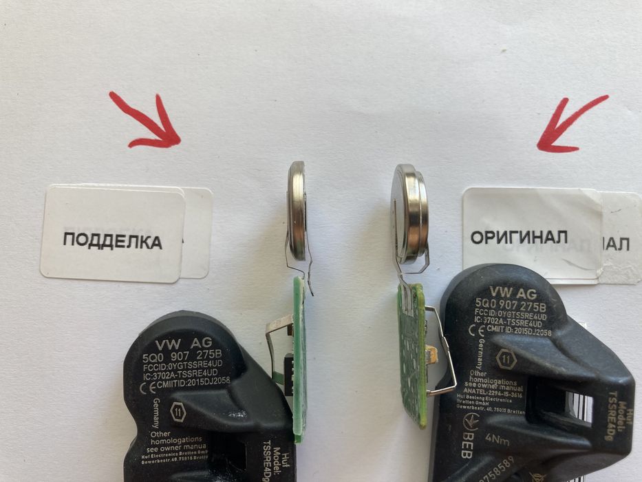 Датчики Тиску Шин Ремонт Реставрація Заміна батареї