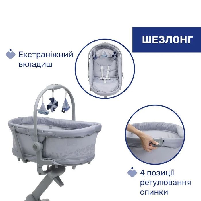 Кроватка-стульчик 5 в 1 Baby Hug Pro Chicco Беж