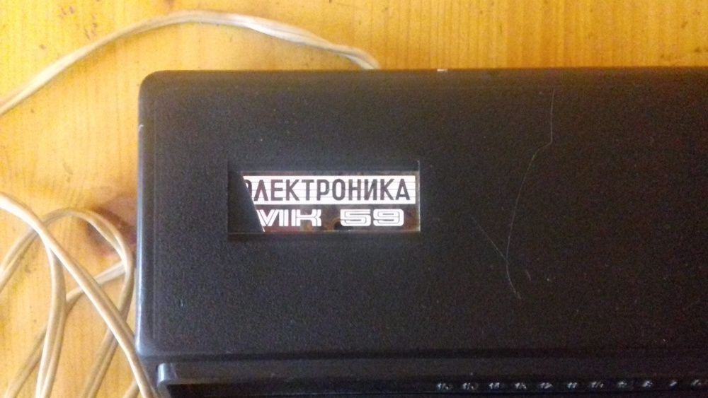 продам калькулятор электроника МК 59