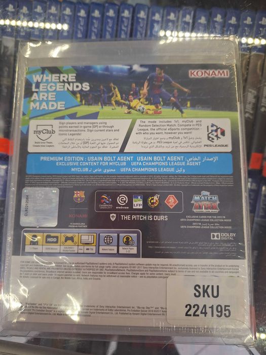 PES 2018 PS3, NOWY, CentrumGrania