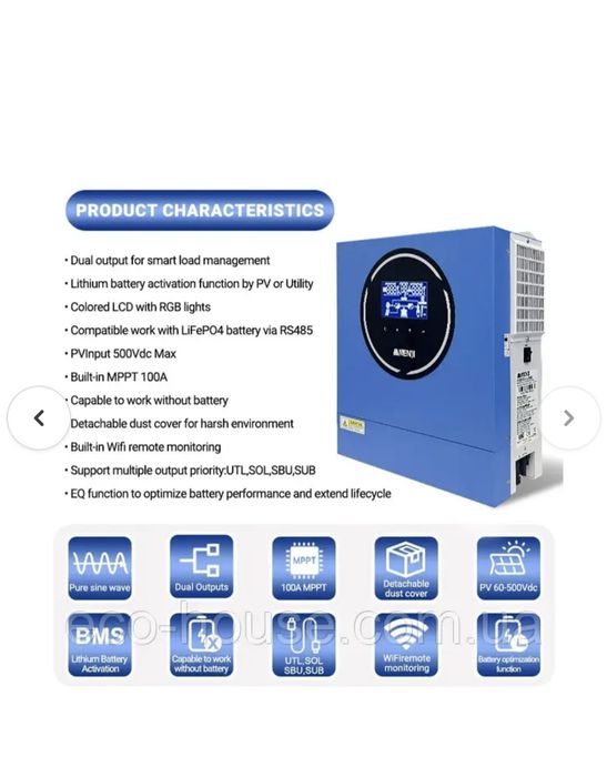 Гібридний інвертор Anenji 4.2kW