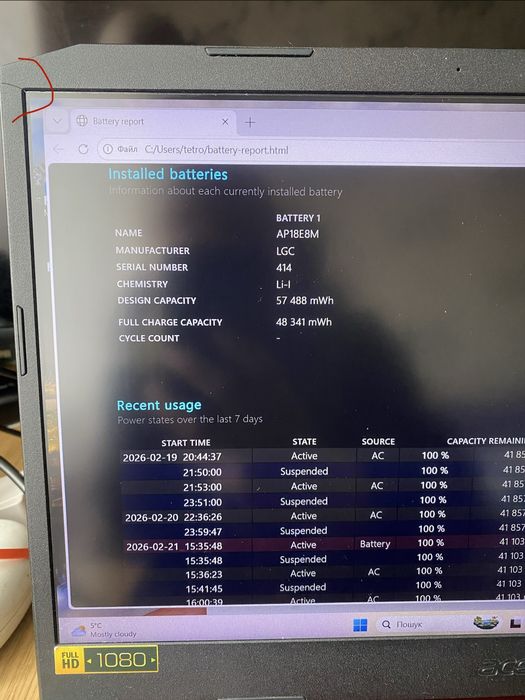 Продам Acer Nitro 5 AN515-54-57MG