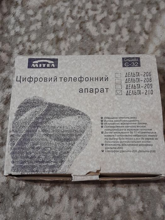 Цифровой телефон,стационарный