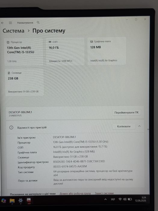 Професійний Lenovo ThinkPad E16 | i5-1335U + IRIS Xe | 16" FHD IPS | RAM 16Gb SSD 256Gb