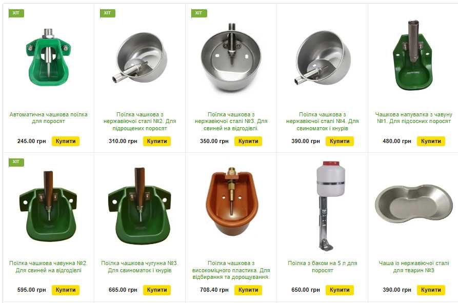 Чашечная поилка из нержавеющей стали для свиней, поросят, свиноматок