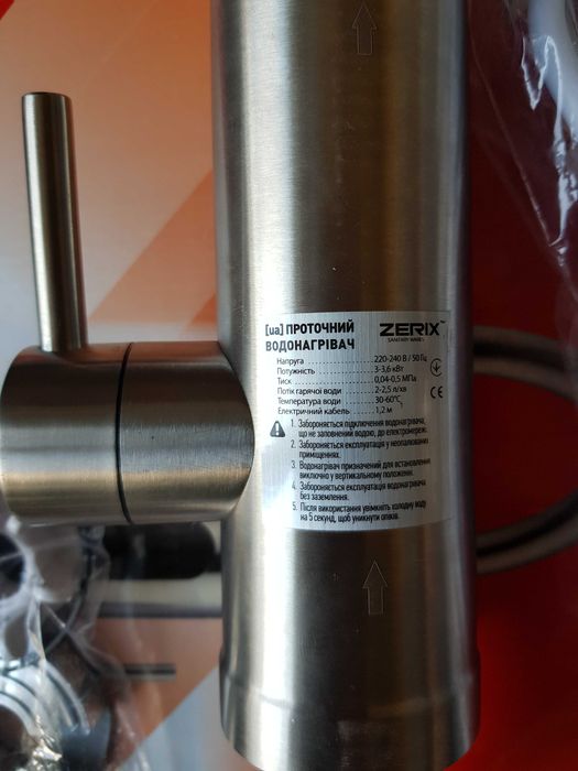 Проточный водонагреватель с датчиком температуры Zerix ELW34-E НЕРЖАВЕ