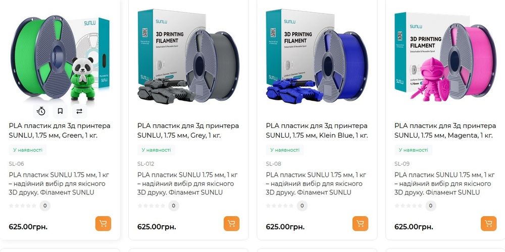 Филамент для 3d печати