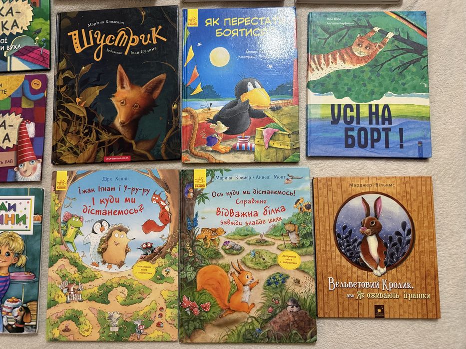 36 і 6 котів Дитяча література дитячі книжки книги українською