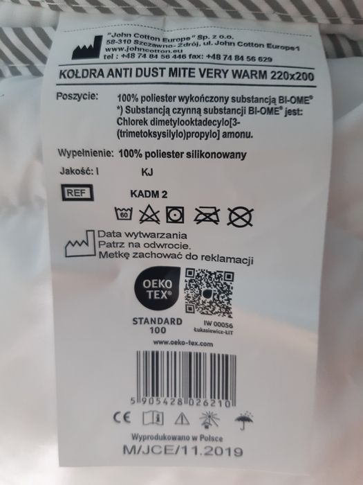 Ковдра тепла 200×220  нова