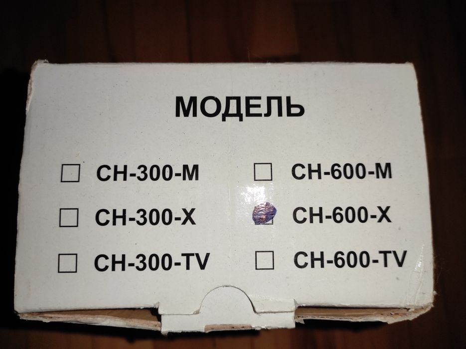 Стабилизатор напряжения ДІА-Н СН-600-Х