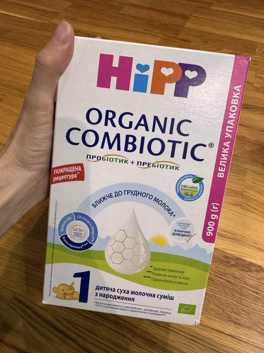 Дитяча суміш Hipp combiotik, малютка преміум, little steps