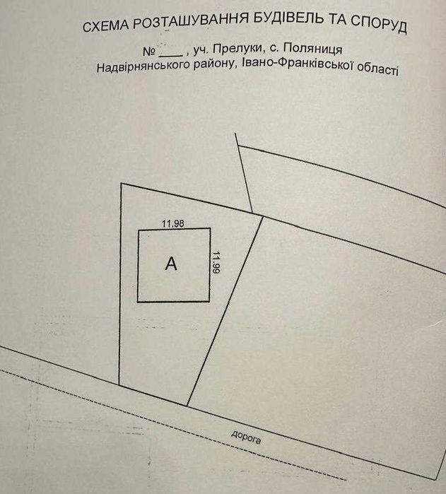 Фенікс, Поляниця (Буковель). Шале "Президентське"
