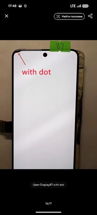 Модуль оригинал pixel 8