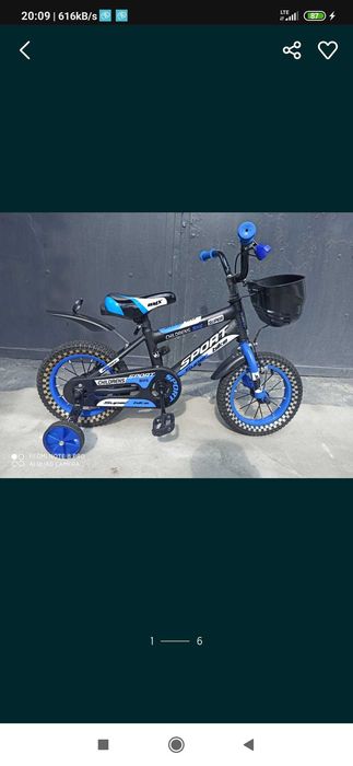 Rowerek Dzieciecy 12 cali  + Kółka Boczne --- Śliczny  !!!