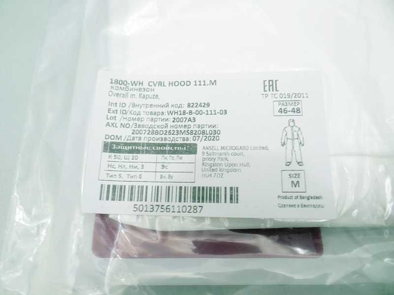 Kombinezon AlphaTec 1800 STANDARD - model 111 - M / Eko Komis