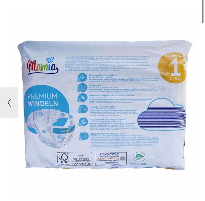 Підгузки Памперси розмір 1 Mamia