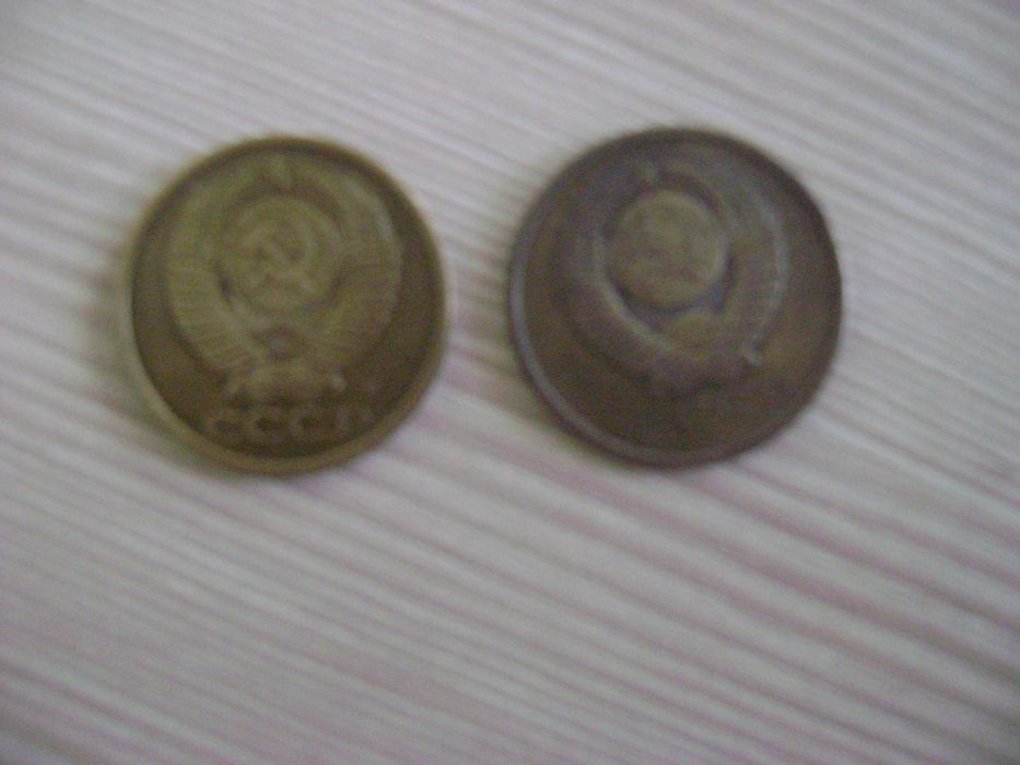 5 копеек СССР 1979 г и 1991 г