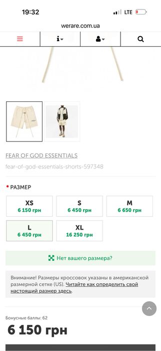 Шорти essentials S