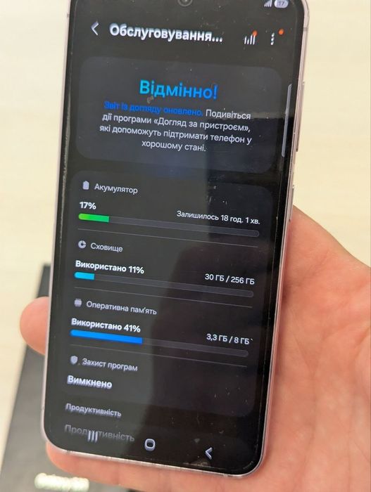 Samsung S23 8/256 Gb