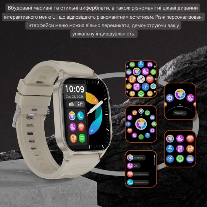 Смарт годинник lige KM02