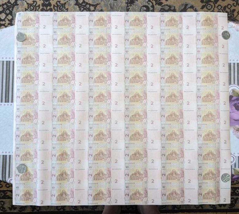 Ukraina, arkusz sześćdziesiąt niepociętych banknotów 2 hrn