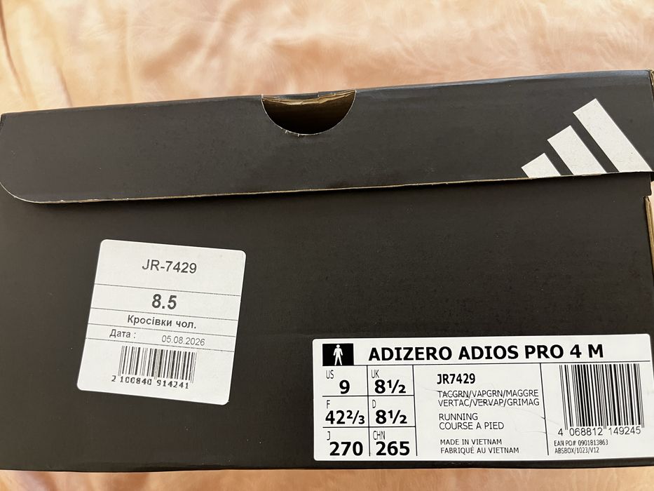 Adidas Adizero Adios Pro4
