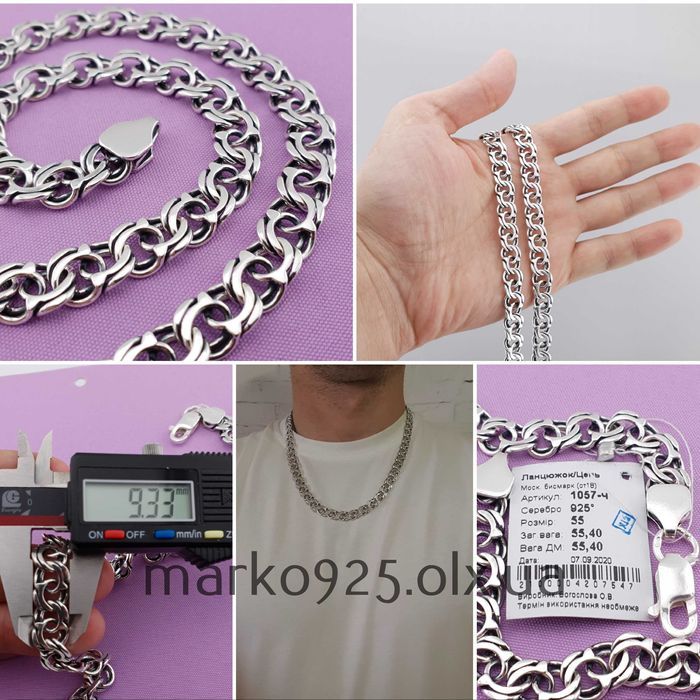 50 грам Срібний ланцюжок бісмарк лисячий хвіст якір срібло 925