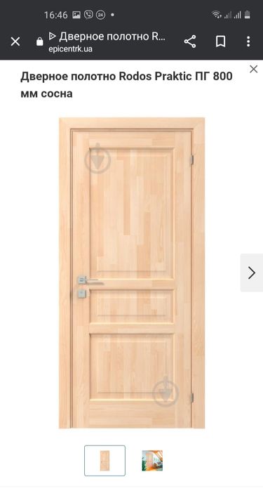 Изготовление болконных  рам из дерева, дверных, оконных блоков.