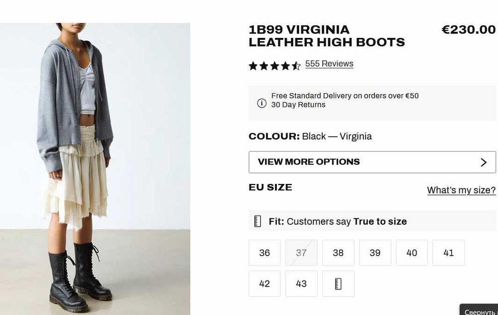 Чоботи Dr. Martens 1B99 Virginia, 39р