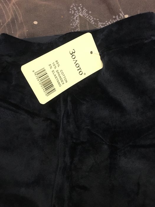 Лосіни теплесенькі