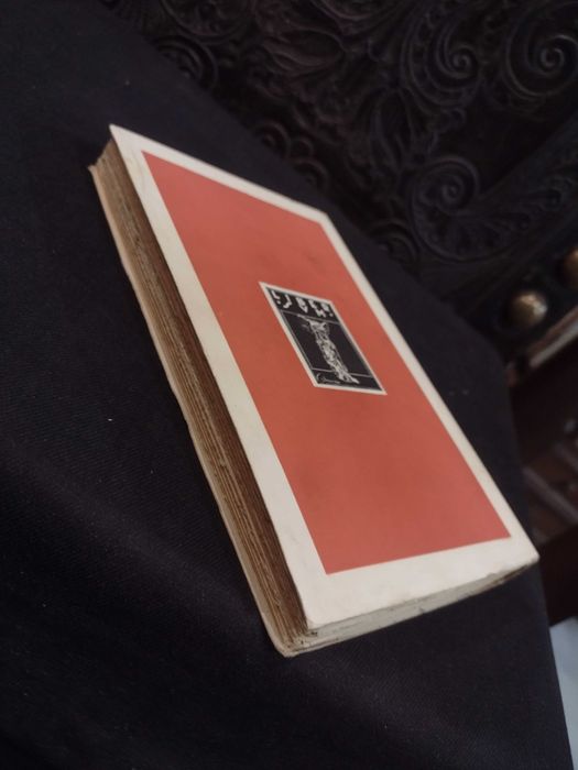 Cântaro que vai a Fonte - Cunha Leal 1963