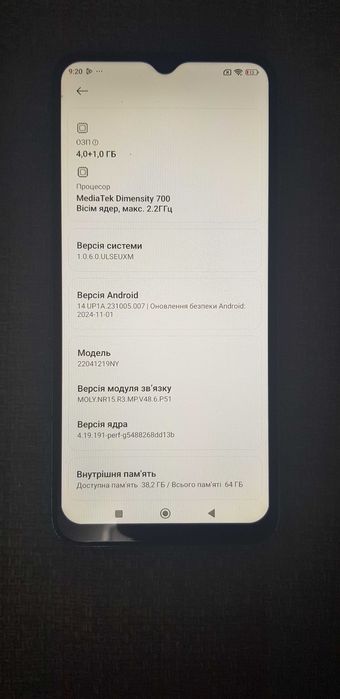 Телефон Redmi 10