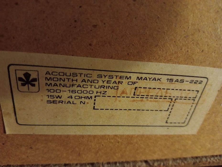 Магнітофон МАЯК М-260S