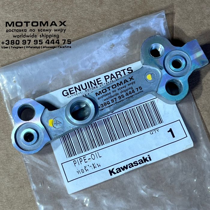 В наличии  Масляный канал Kawasaki ER6 OIL PIPE NINJA VERSYS VULCAN