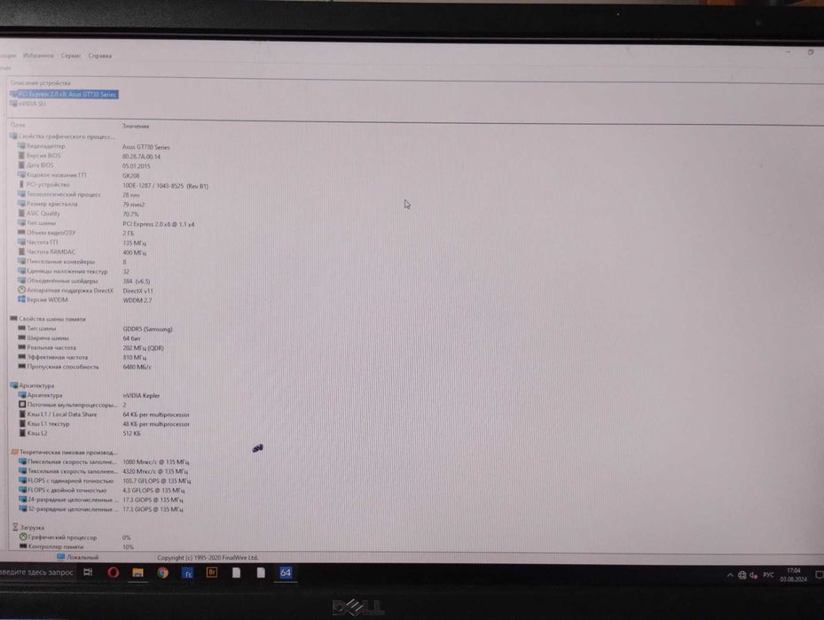 [РОБОЧИЙ] ПК (Frime i5-7400 B250M Pro4 БЖ400Вт 16GB)