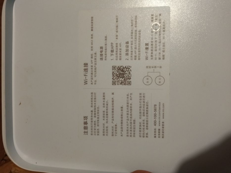 Фільтр для води Xiaomi 600