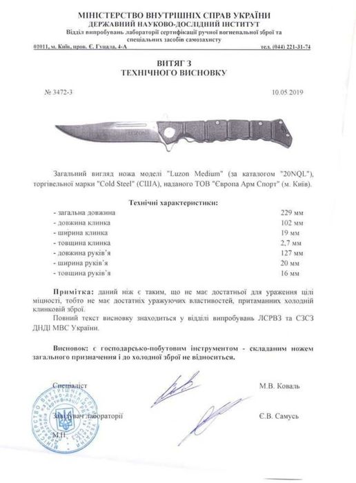 Gerber Mansfield Natural Mikarta,сталь D2,slip joint,сканди грип,качес