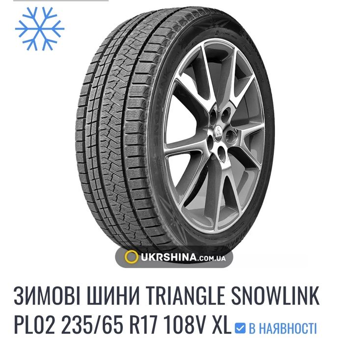 Зимова гума!!! Як нова!!