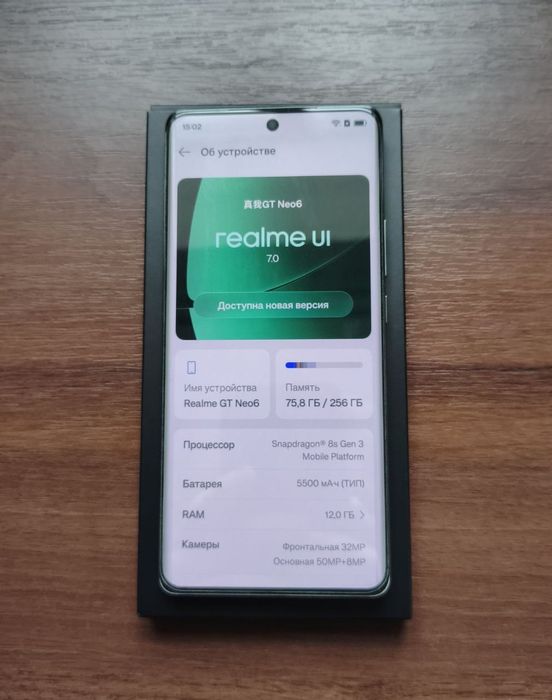 Realme GT Neo 6 12/256 Зелений (Snap8sGen3, 120Гц, 120Вт, 50Мп, NFC)