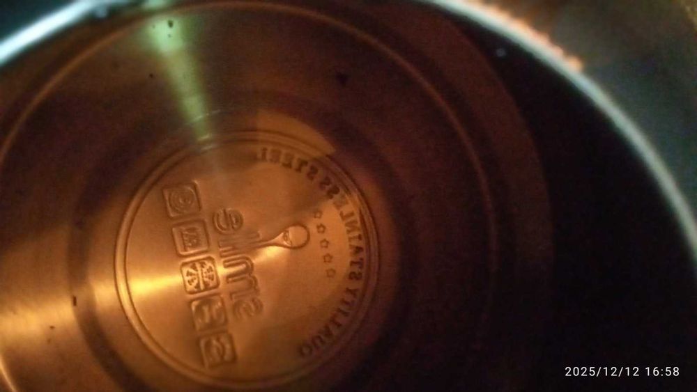 Чайник со свистком