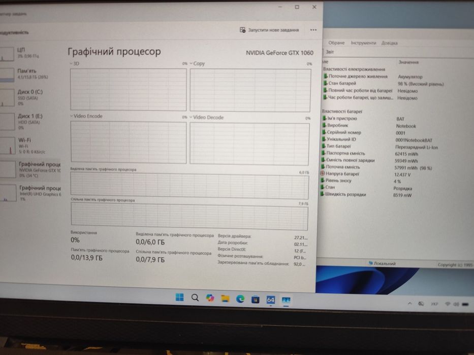 Clevo N860EP 15.6 144гц  i7-8750h/GTX 1060 6gb/16озу/256nvme+1tb hdd
