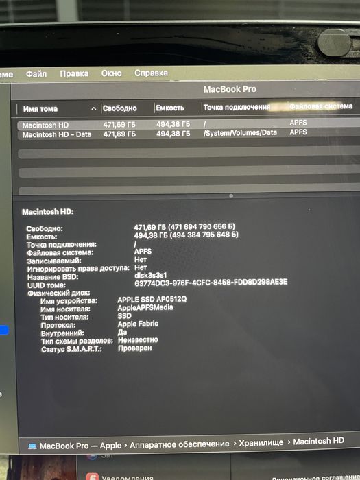 Macbook PRO 13 M1 8/512