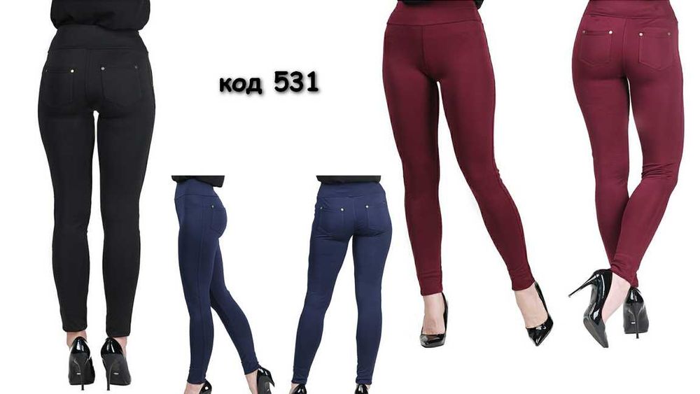 Жіночі легінси Весна–Зима. Розміри 42–56. Лосини жіночі