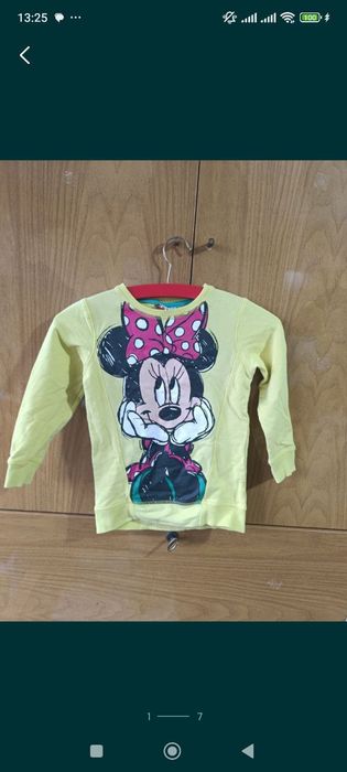 Лонгслив  кофты.