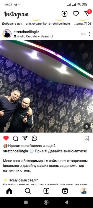 Натяжные стели натяжные потолки