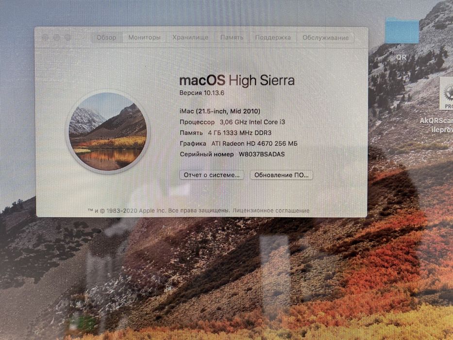 Компьютер iMac 22” , mid 2010, intel Core i3 3GHz, 4Gb DDR3