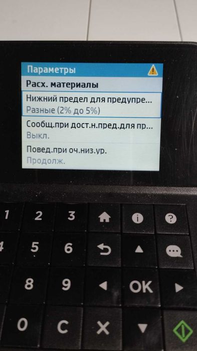 Картриджи для Принтера лазерного HP Color LaserJet Enterprise M554dn