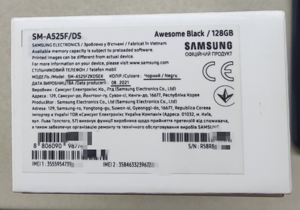 Samsung A52   128 gb