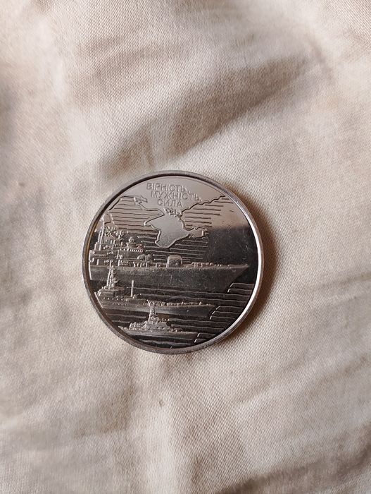 Продам рідкісні 10 гривень