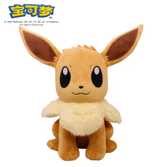 Pokemon Eevee brinquedo peluche